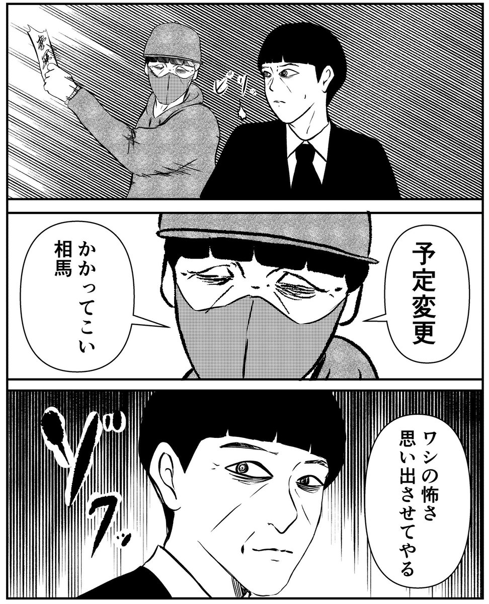 つづき 