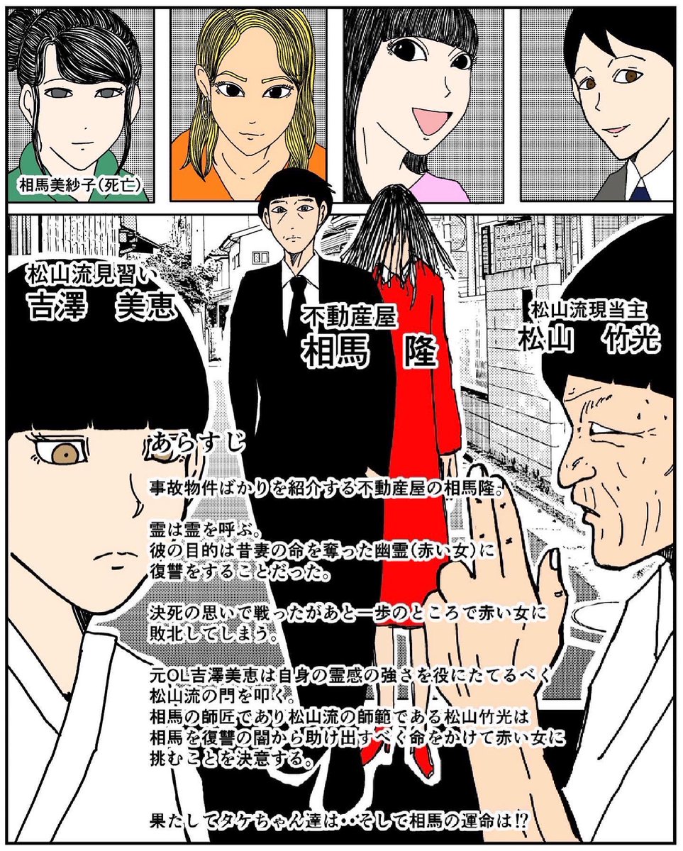 つづき 