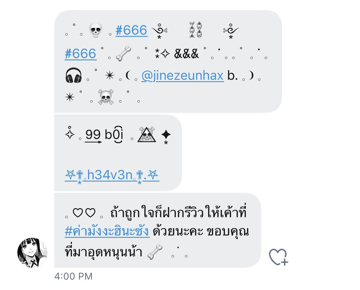 #ค่ามังงะฮินะซัง งานเร็วมากสวยสุดๆราคาดี