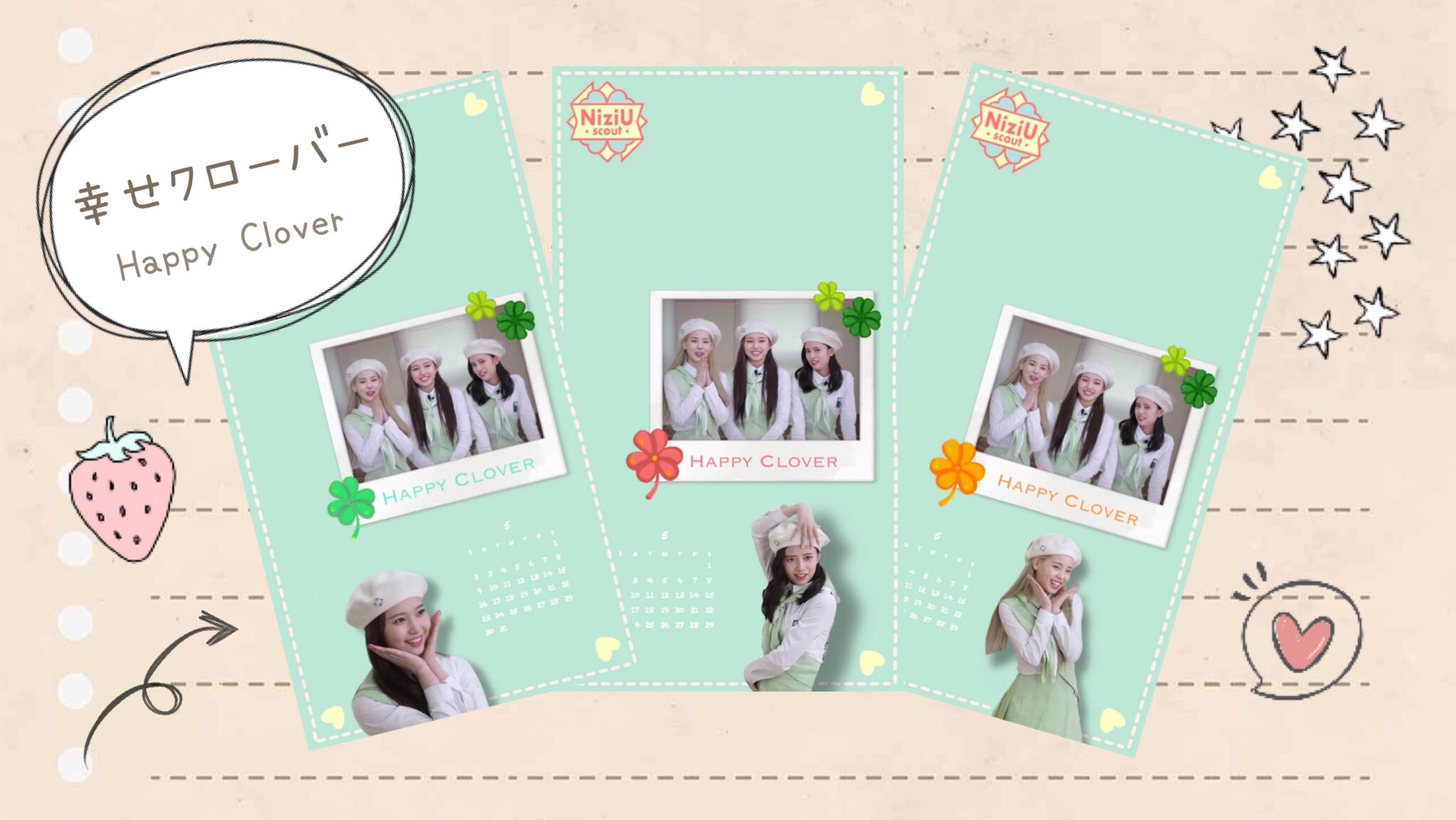 Shieri Niziu Scout スマホ壁紙配布企画 Size 2 1 16 9 保存条件 Follow いいねorrt リプ欄を読んでください Niziu Niziuスマホ壁紙 幸せクローバー ぴよこ Animals Niziu配布