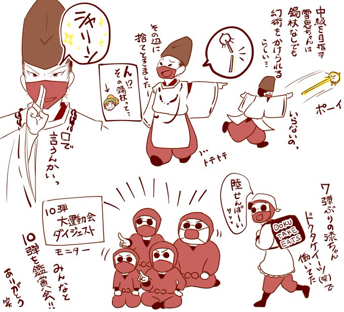 ダウンロード 鬼 ちゃん イラスト ダウンロード 鬼 ちゃん イラスト