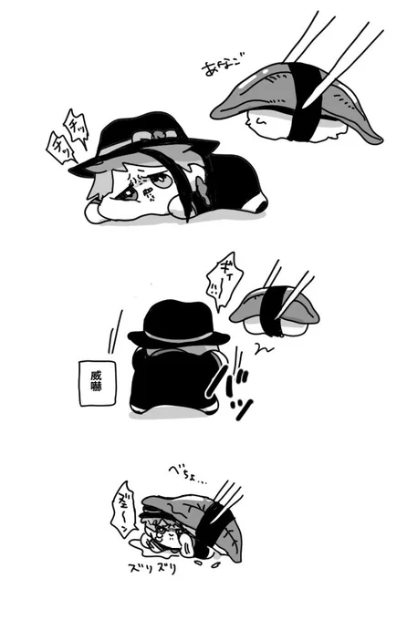 アナゴVSジェぬい 