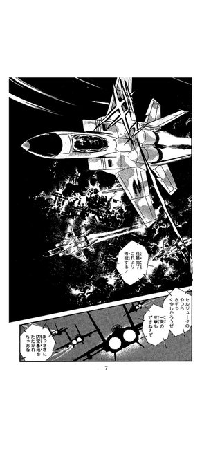 なんてことだ あの エリア が無料で読めてしまうなんて この漫画を幼少期に読んでしまったばかりに 車の買い替え ウニモグに乗りたい というような大人が錬成されてしまったのです 買えない 新谷かおる エリア 1 マンガ図書館z T Co 2o なんてことだ あの エリア が無料で読めてしまうなんて この漫画を幼少期に読んでしまったばかりに 車の買い替え ウニモグに乗りたい というような大人が錬成されてしまったのです 買えない 新谷かおる エリア 1 マンガ図書館z T Co 2o
