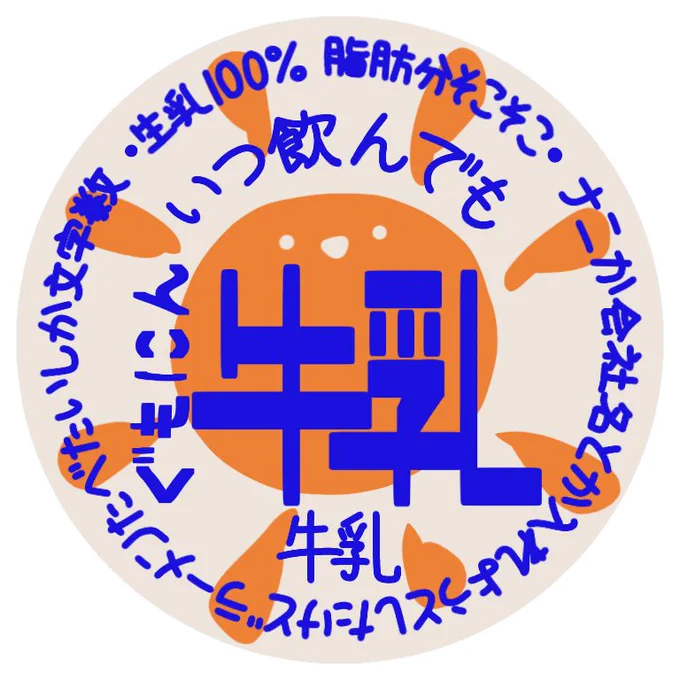 2018 