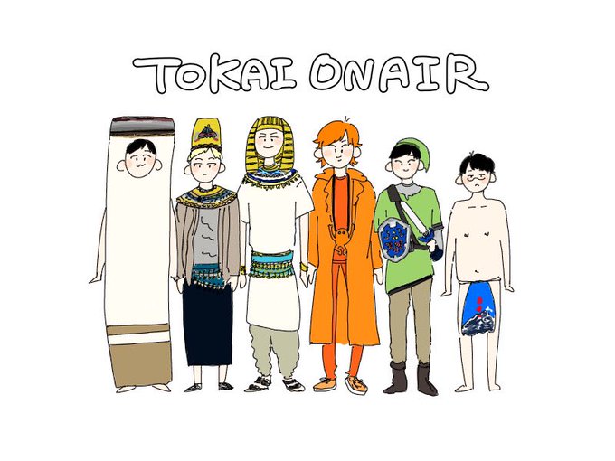東海オンエア描いちゃったのtwitterイラスト検索結果 東海オンエア描いちゃったのtwitterイラスト検索結果