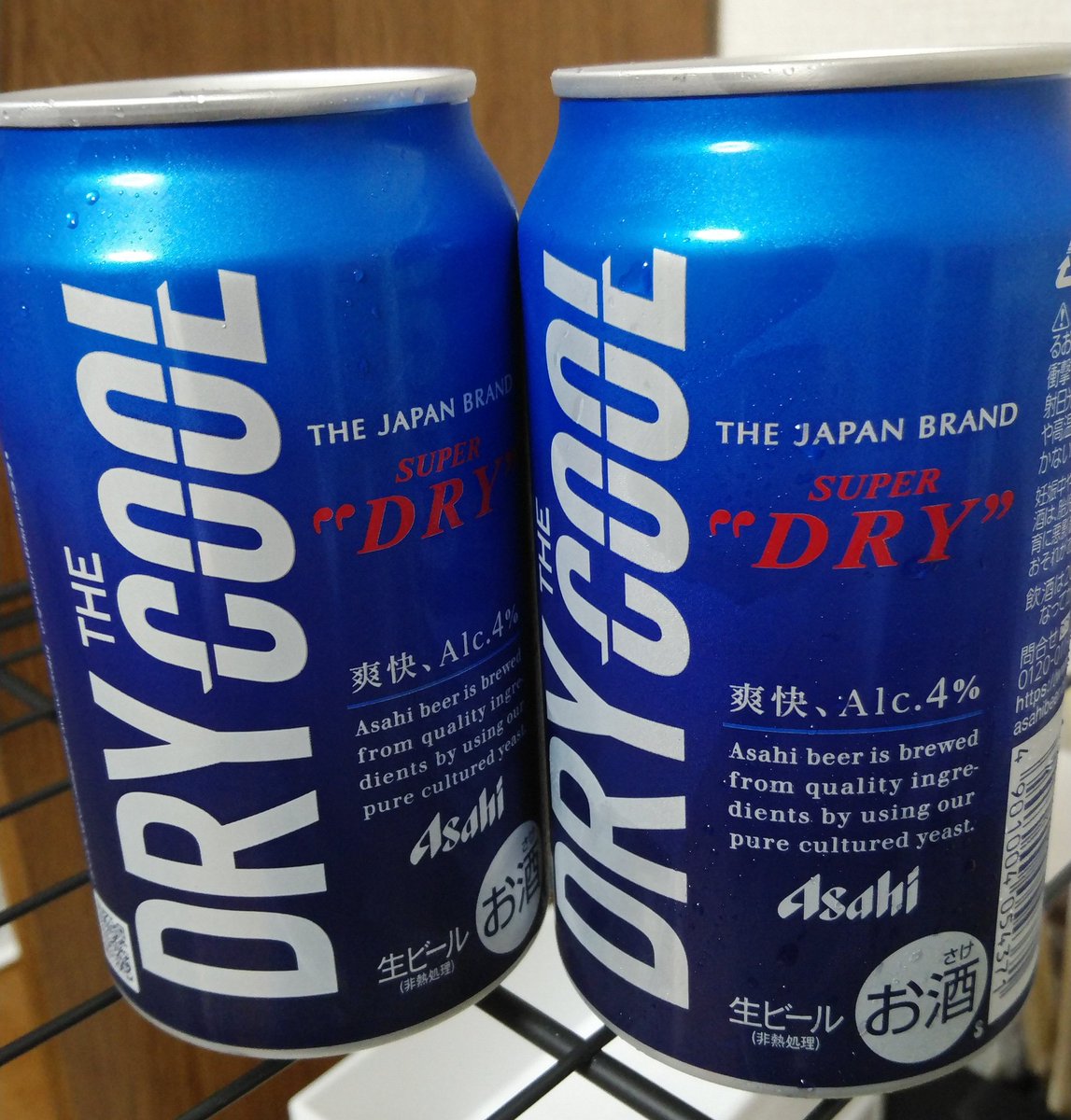himajin_a's tweet photo. 今日も一日お疲れ様でした。
スーパードライに新しいのが出てたので買ってみた。
どんな味がするんだろ(?_?;
#家呑み
#家飲み
#スーパードライ
#DRYCOOL https://t.co/mknwGCYppp