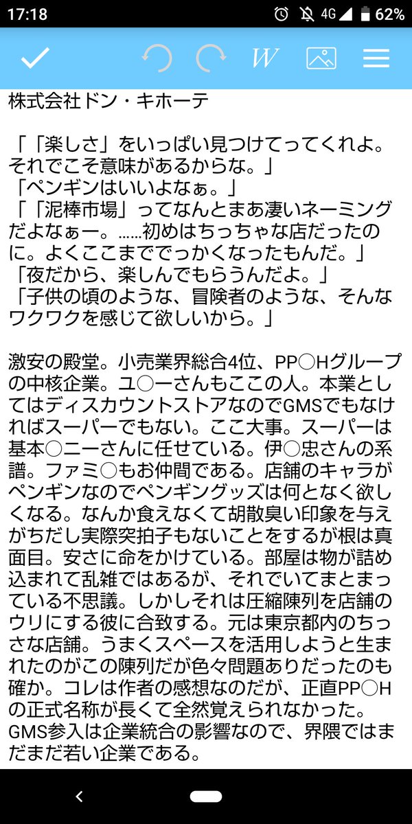 Jr_Shin_Gms's tweet photo. #DevelopTheFunLife
前に作ってた某激安の殿堂のキャラ解説と旧帝王主婦の店さんのキャラデザ。 https://t.co/4kx5GWnGOF