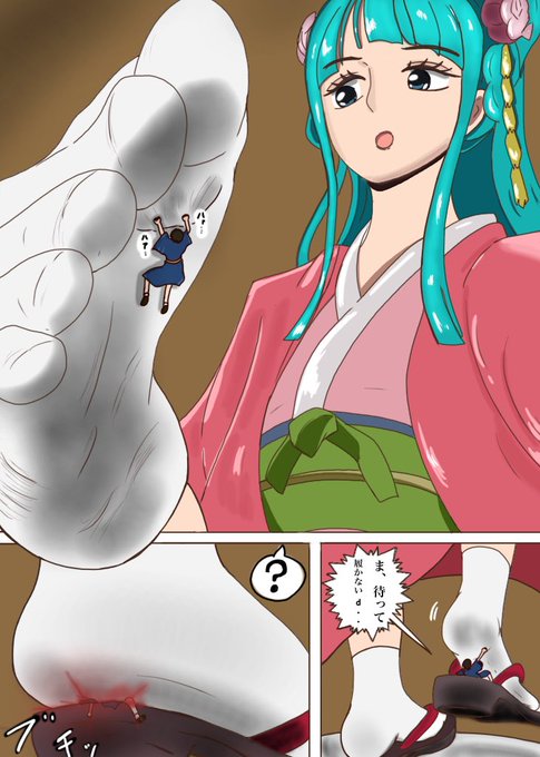 光月日和のtwitterイラスト検索結果 光月日和のtwitterイラスト検索結果