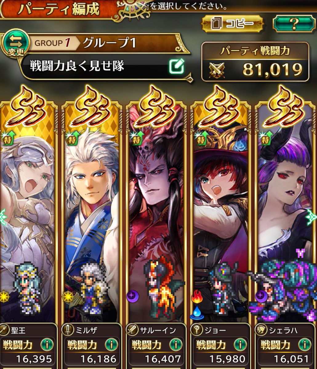 Yunli Romancing Saga Rs Mobius Final Fantasy Yunlif Twitter Yunli Romancing Saga Rs Mobius Final Fantasy Yunlif Twitter