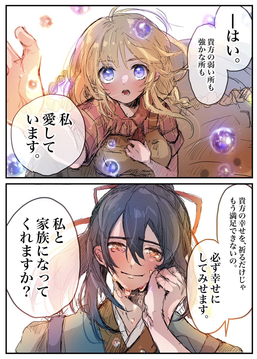 (2/2) 