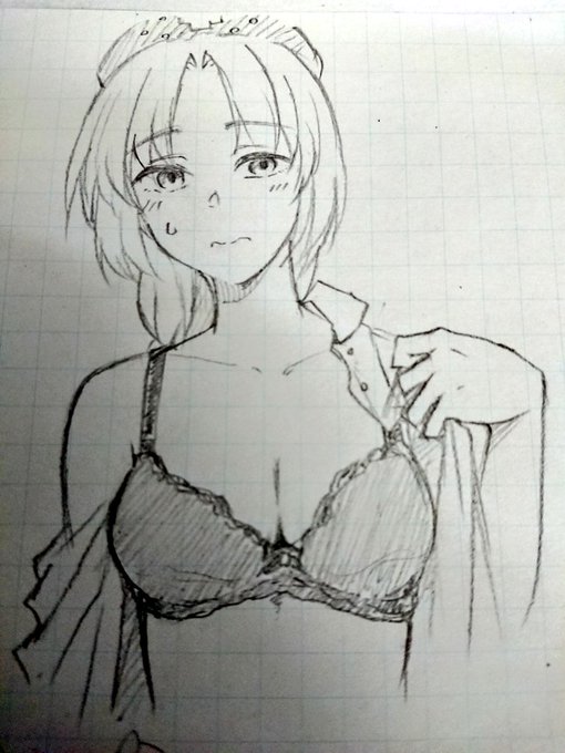 民間療法に挑戦 