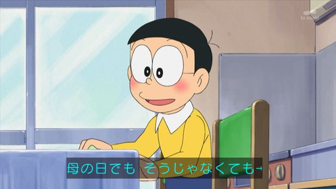 A List Of Tweets Where 嘲笑のひよこ すすき Was Sent As Doraemon 1 Whotwi Graphical Twitter Analysis