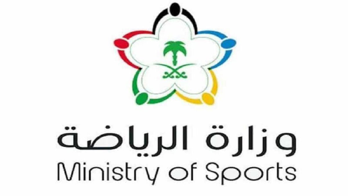 shown_sa's tweet photo. وزارة الرياضة تعلن نتائج القبول النهائي للوظائف الهندسية ووظائف الأمن والسلامة - https://t.co/umuOrNkvwo https://t.co/GId3RGOXAB