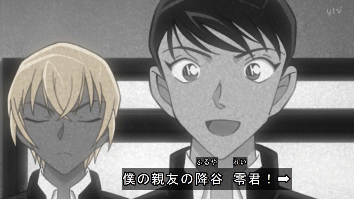 טוויטר こなぴくん Usj滞在中 בטוויטר 安室さんと高明が遂に再会 Conan 名探偵コナン T Co Olyptrjdip
