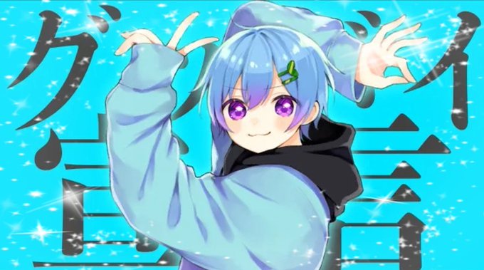 まひとくんのtwitterイラスト検索結果 古い順 まひとくんのtwitterイラスト検索結果 古い順