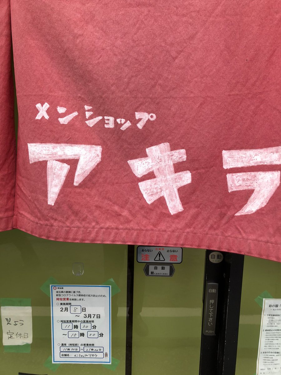 メンショップ アキラ ツィートは終了しました プロフィールのみで情報お伝えしてます Kinari3gouki Twitter