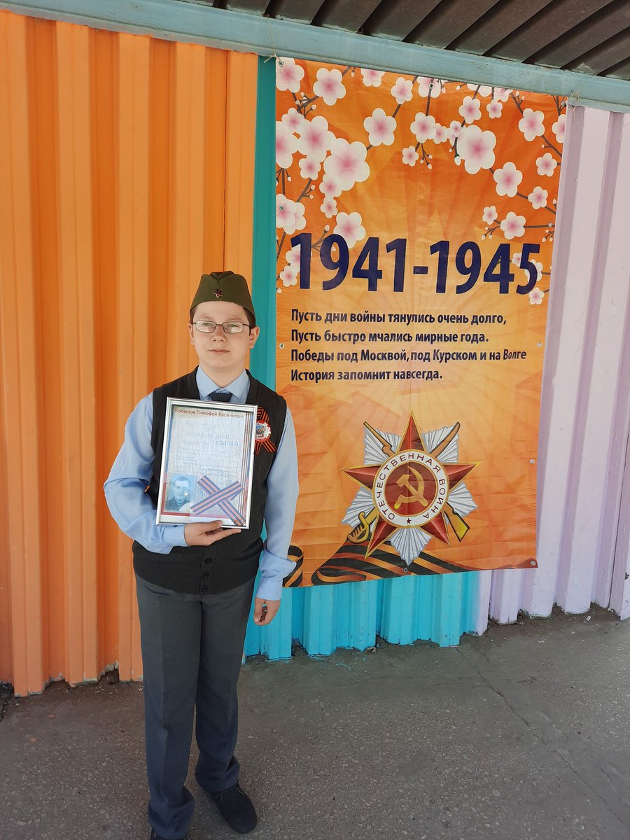 <a href="/osmladya2/">Райф Белла Шлемовна (председатель ТОС Ладья)</a> 
08.05.21г. 
На дет.площ.
Моск.ш.121состоялось мероприятие 
посвященное  Дню Победы. Играла музыка военных лет,дети и взрослые читали стихи и пели песни,многие пришли с фото своих родных,очень трогательно со слезами на глазах.
Всех с праздником!
<a href="/promadm/">Promadm.samara</a> 
@Semenov_A_S