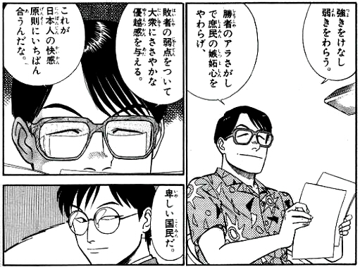 @tokiti 週刊誌も夕方のニュースも、
このころからあんま変わってない感じなんじゃないでしょうか? 