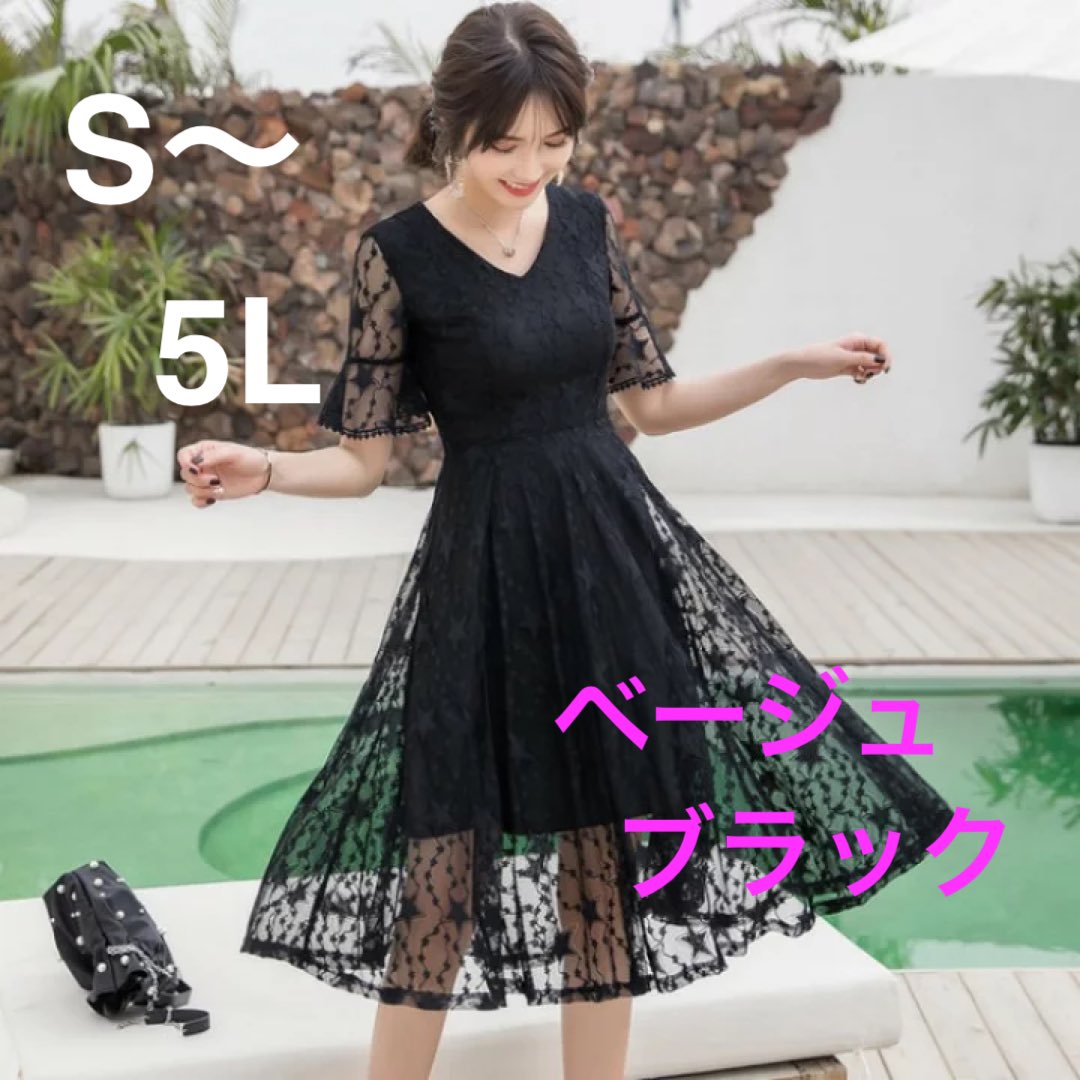 結婚式ワンピース