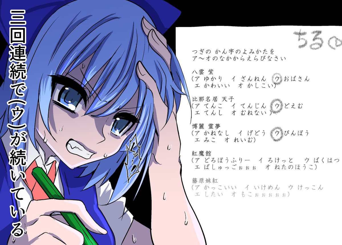 今日のあたいのイラスト 動画集 5月 日 Togetter 今日のあたいのイラスト 動画集 5月 日 Togetter