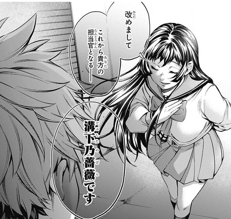 終末のハーレム 第２部が開始されるもタイトルまで黒塗りにさせられる Togetter