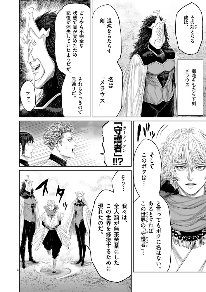というわけで小学館のコミックアプリ「マンガワン」にて
「邪剣さんはすぐブレる」の101話・先読みで102話が公開されてます。「ジャスブレどうしちゃったの!!?」
よろしくお願いします!
https://t.co/1XLi4pZcIJ 