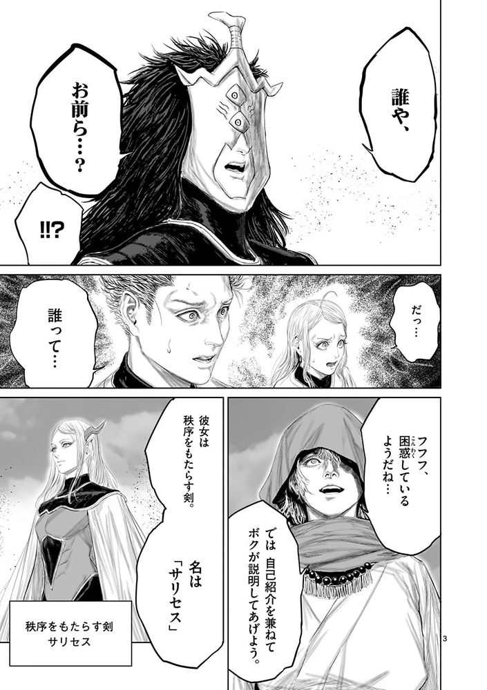 というわけで小学館のコミックアプリ「マンガワン」にて
「邪剣さんはすぐブレる」の101話・先読みで102話が公開されてます。「ジャスブレどうしちゃったの!!?」
よろしくお願いします!
https://t.co/1XLi4pZcIJ 