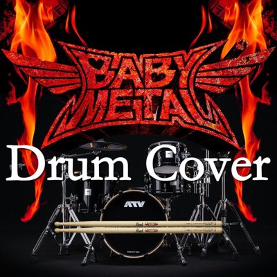 BABYMETALaDrums's tweet photo. #新しいプロフィール画像 https://t.co/Q7J6lGFic0