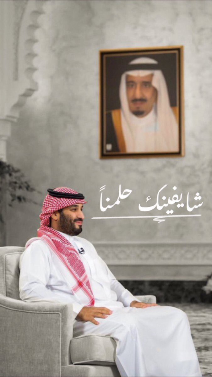 طموحنا ان نبني وطنًا أكثر ازدهارًا ، يجد فيه كل مواطن ما يتمناه. #سيدي_ولي_العهد #محمد_بن_سلمان 
 #ذكري_البيعه_الرابعه_لولي_العهد 
#رؤية_٢٠٣٠_واقع_يتحقق باذن الله