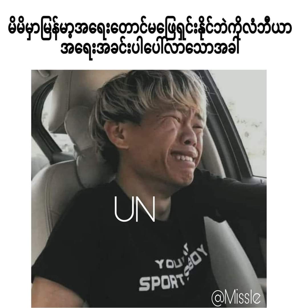 Zonan256's tweet photo. Hello,UN
How are you?
I hope you are well.
I am fine.
😁😁😁 https://t.co/JemvJxVLtl