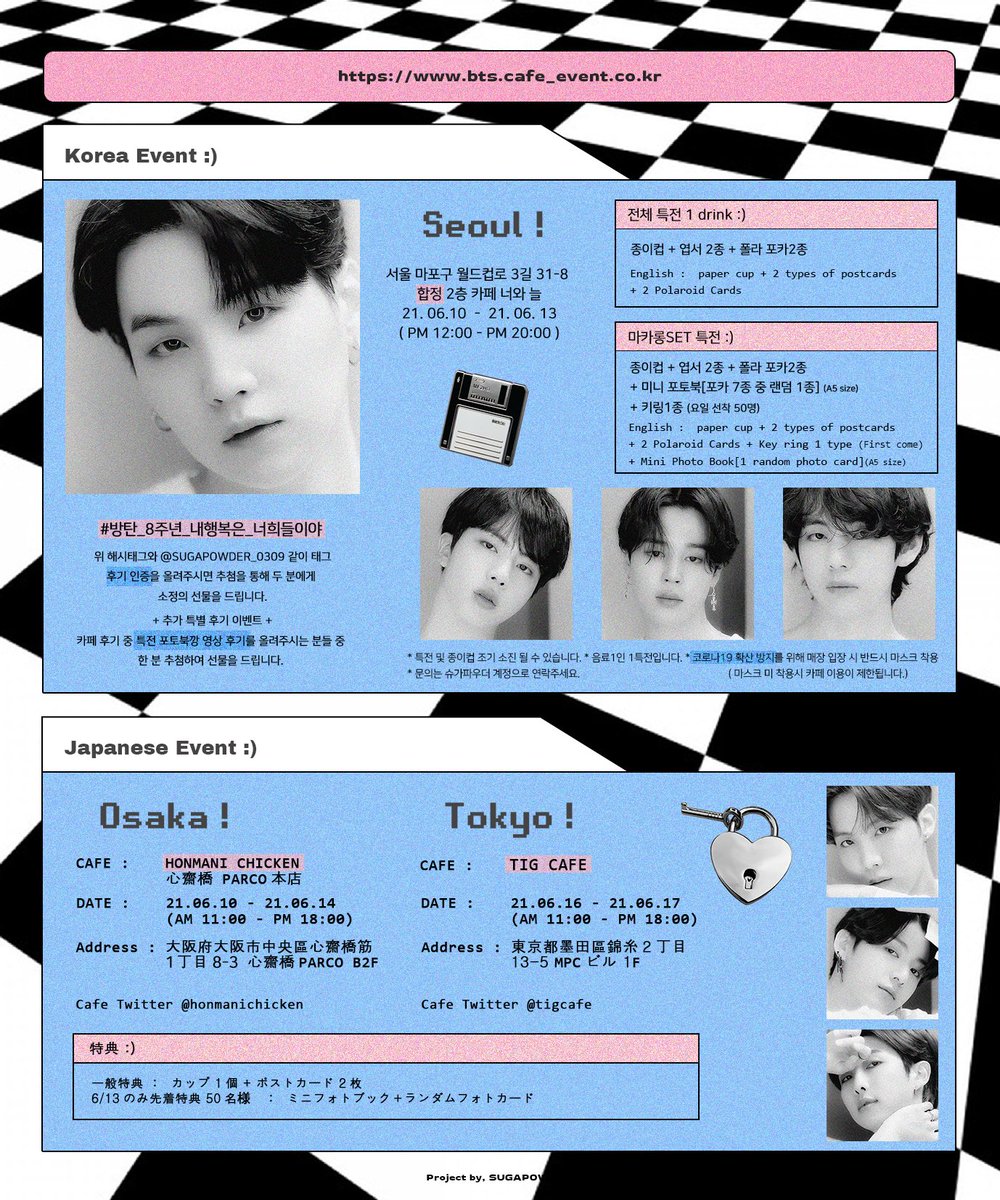 Sugapowder_0309's tweet photo. ✦

𝘠𝘰𝘶’𝘳𝘦 𝘮𝘺 𝘩𝘢𝘱𝘱𝘪𝘯𝘦𝘴𝘴 𝘢𝘯𝘥 𝘮𝘺 𝘭𝘶𝘤𝘬
𝘖𝘯𝘭𝘺 𝘚𝘦𝘷𝘦𝘯.

𝗖𝗔𝗙𝗘 𝗘𝗩𝗘𝗡𝗧

자세한 내용은 공지로 확인해 주세요 ♥

05.10 - 26
구매 링크 🔗 https://t.co/ly8yDu4up1 

#방탄_8주년_내행복은_너희야 #BTS
@BTS_twt
RT추첨을 통해 2명에게 미니액자를 보내드립니다 https://t.co/UJqD4IfZq4