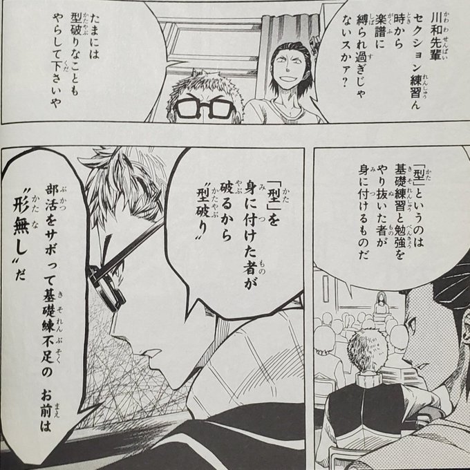 ホノオ Burningk 9 さんのマンガ一覧 古い順 32ページ ツイコミ 仮