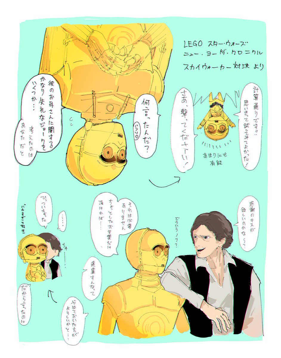 Capsicumannuum3's tweet photo. れごswのぴおちゃん可愛いシリーズ https://t.co/tMM6IWAAdS