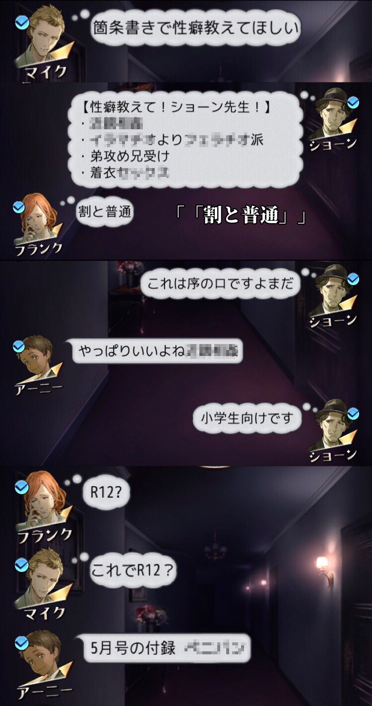 サイ子 合言葉お疲れ様でした いやあの この人達本当に 一部下ネタ注意 T Co T5y6wlib47 Twitter