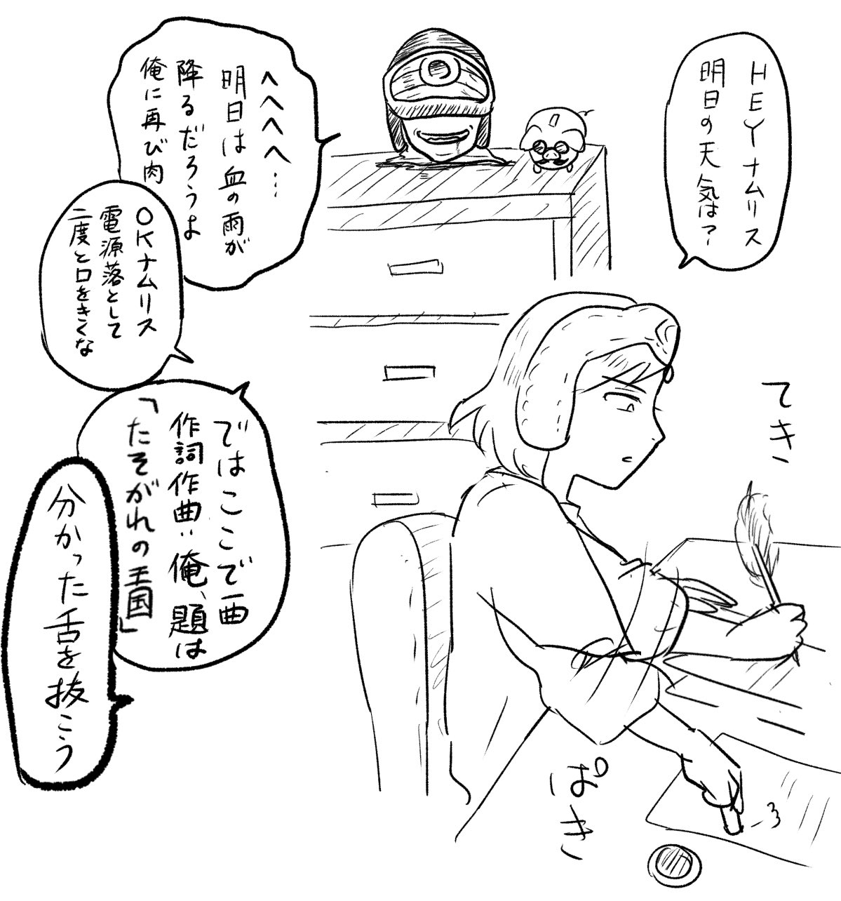 きゅうた ナムクシャというかクシャナム初夜 殿下は初夜は服を脱がない 褥でドン引きレベルの生傷の数々を見せないという殿下の配慮であり 見せたく無いという乙女心であり 心を開き肌を見せてくれたとき初めて真の夫婦となれるという あれ つまり