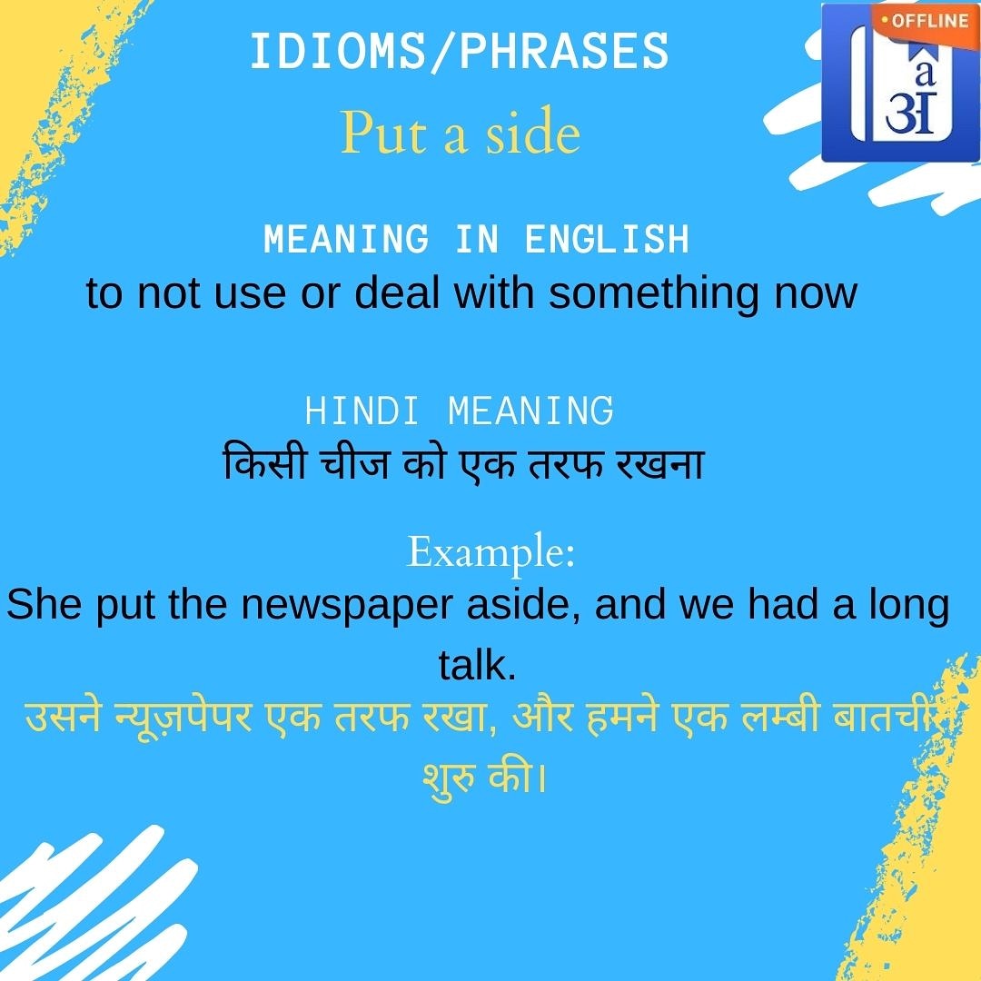 Hinkhoj_Dictnry's tweet photo. Today's phrase - put a side which means in hindi - किसी चीज़ को एक तरफ़ रखना #putaside #phrasalverbs https://t.co/pDUkqsNT2v
