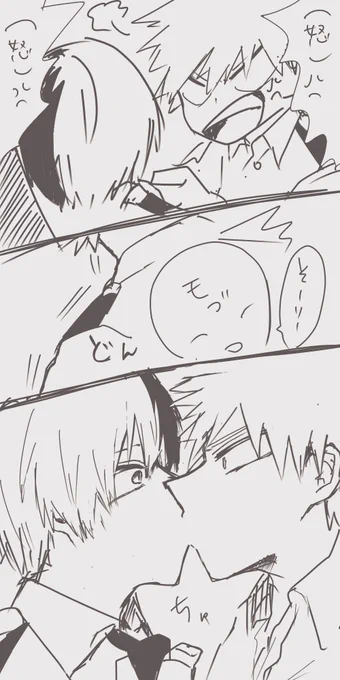 #爆轟版深夜の真剣60分一本勝負

いつも運営ありがとうございます
+30分です

お題/なすすべもなく/きみにおちる 