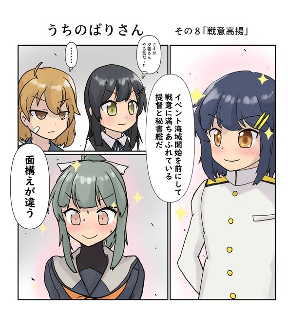 夕張 を含むマンガ一覧 ツイコミ 仮 夕張 を含むマンガ一覧 ツイコミ 仮