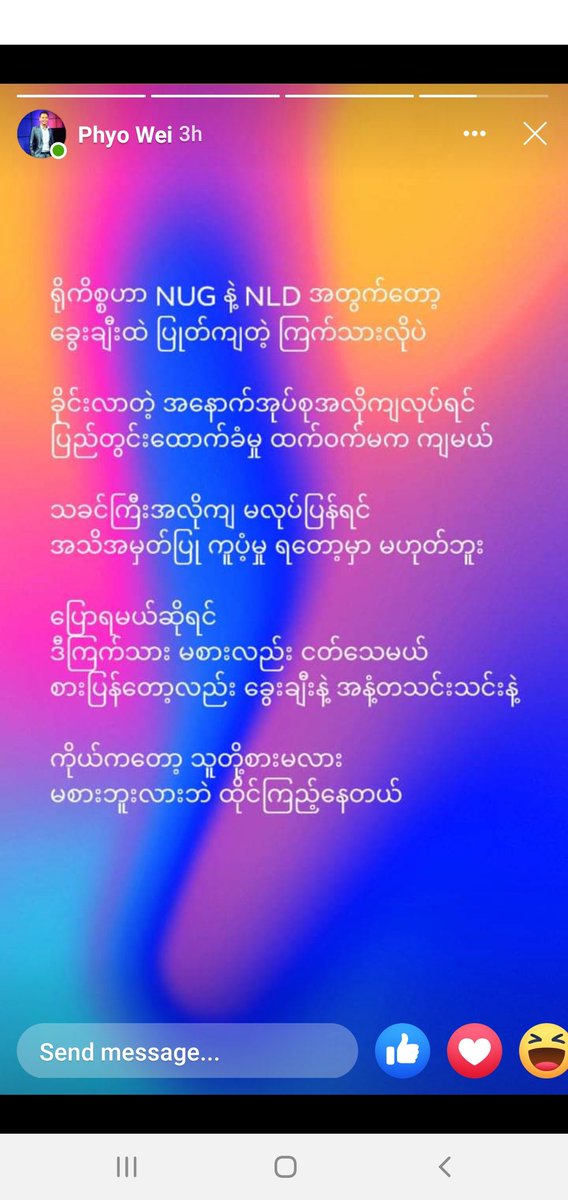 crd