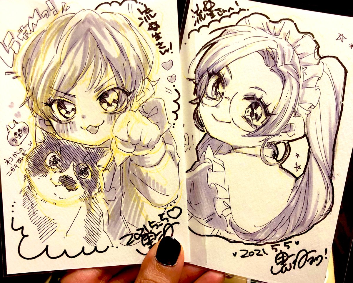 黒江さん(@kuroe_022 )の通販で注文させていただいたもの届きました✨
どのアイテムも可愛くて使うの勿体ないです🥲💘
おまけで2枚も描き下ろししていただいてしまいました❣️❣️
メイドさんと似顔絵とまこちゃん🥳
本当に本当にありがとうございます✨