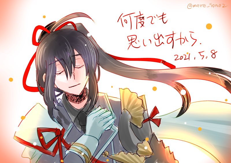 刀剣乱舞関連自作イラスト 漫画まとめ Min T ミント