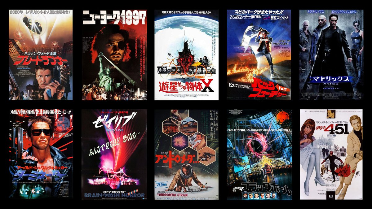 映画好きがガチで選ぶオールタイムsf映画ベスト100 映画好きがガチで選ぶオールタイムsf映画ベスト100