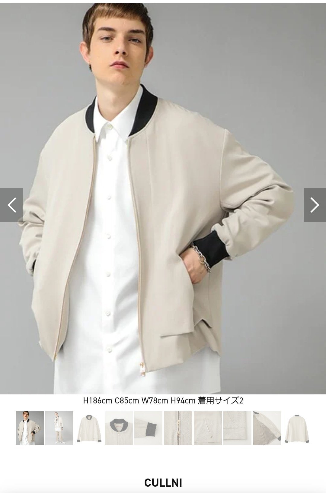 Sk S衣装特定班 斎藤宏介さん 私服 アウター Cullni Sk S衣装特定班 斎藤宏介さん 私服 アウター Cullni