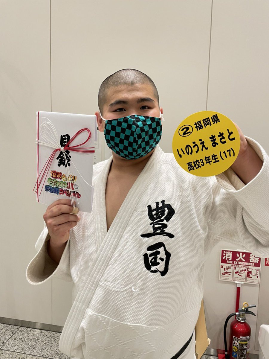 いのうえまさと 大野誠翔 Rlry7z3iqmjn2zu Twitter いのうえまさと 大野誠翔 Rlry7z3iqmjn2zu Twitter
