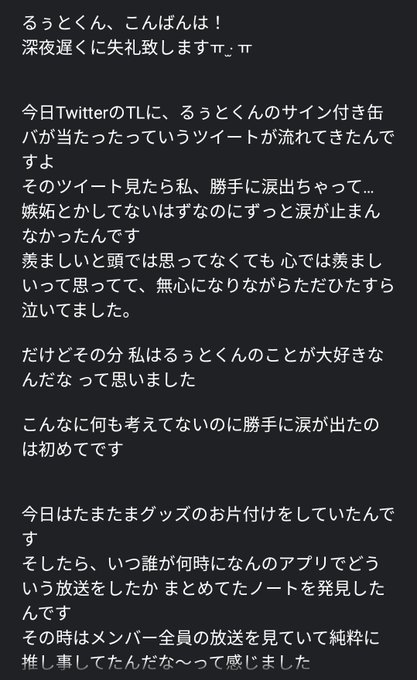 こんばんはのtwitterイラスト検索結果