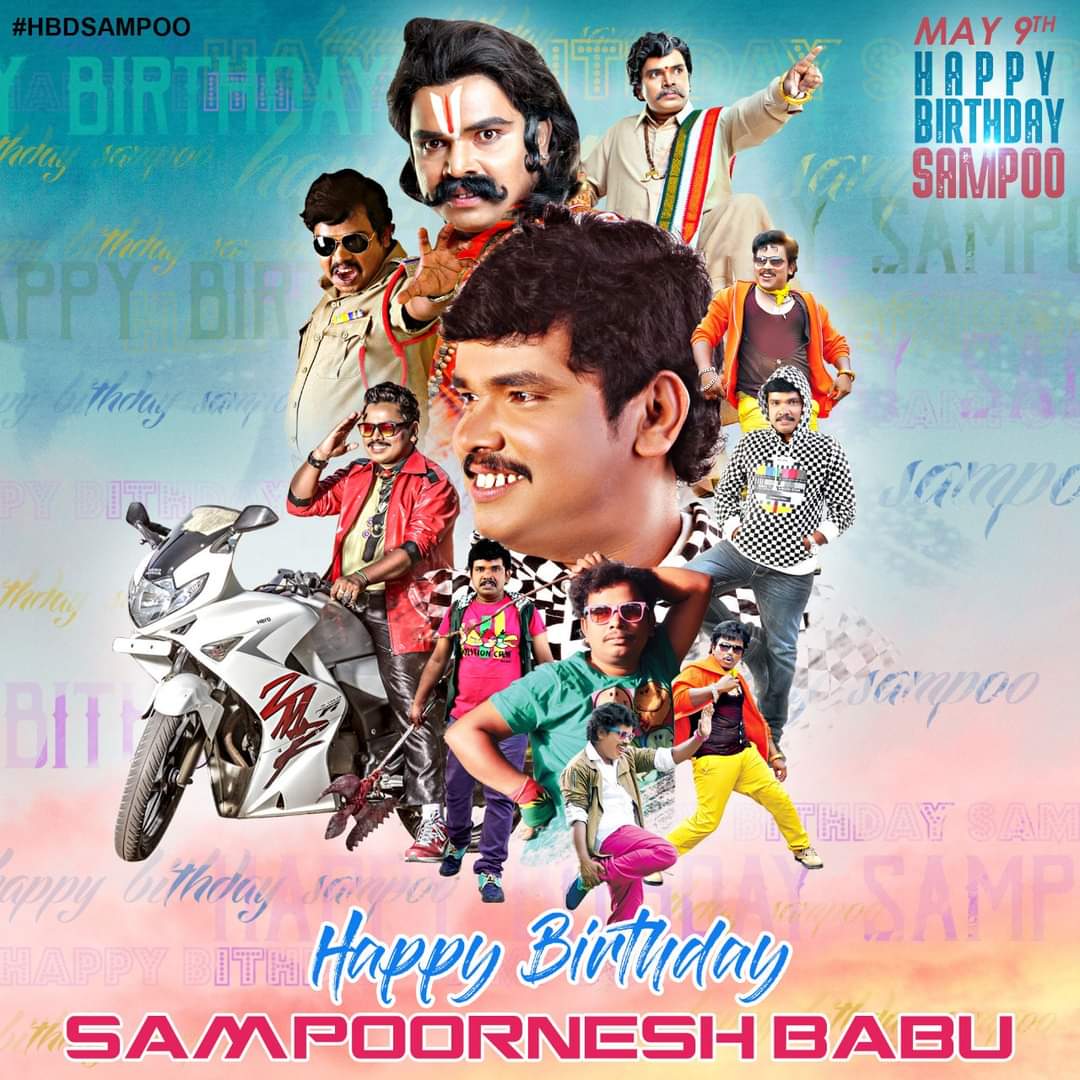 vzmNTRfans's tweet photo. Happy Birthday @sampoornesh Garu 🥳
Best wishes From All @tarak9999 Anna Fans🤩🤩
#KomaramBheemNTR #HBDSampoo https://t.co/E7TB5UyI6j