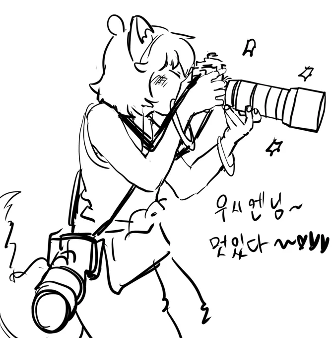 우시엔팬카페홈마♾ 