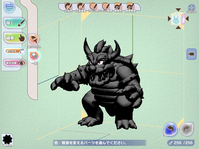 フューリークッパのtwitterイラスト検索結果 フューリークッパのtwitterイラスト検索結果