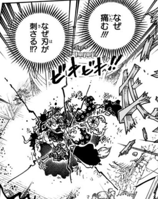Log ワンピース考察 Manganoua さんの漫画 13作目 ツイコミ 仮