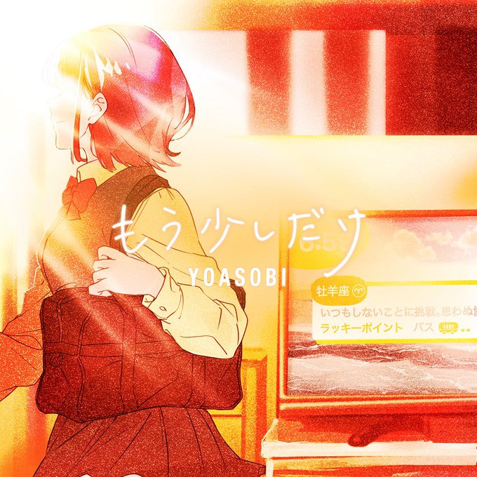 Ayaseのtwitterイラスト検索結果 古い順